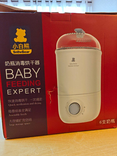 Baby bottle sterilizer and - sterilizer,